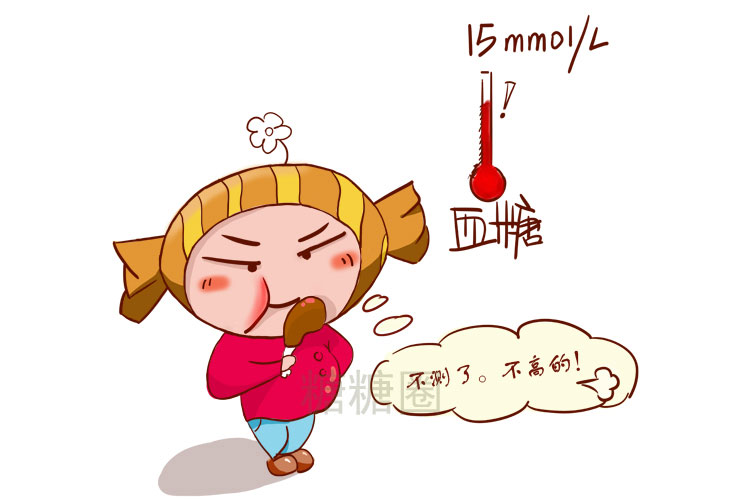 体检测血糖时,这 7 个误区是要避免的!